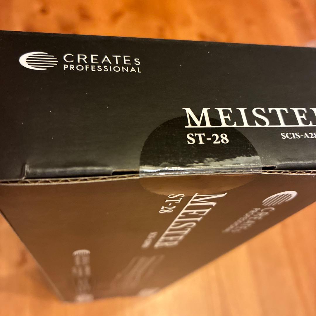 クレイツ　マイスター　ST28 アイロン　プロ用　未開封　値下げ　ストレート