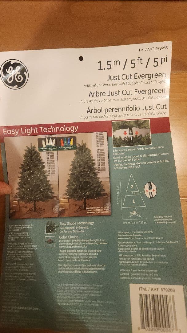 中型クリスマスツリー ホワイト・カラフルライト付き　コストコ　150センチ