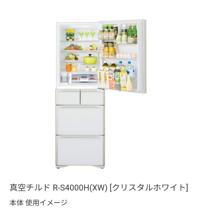 HITACHI❀日立❀冷蔵庫