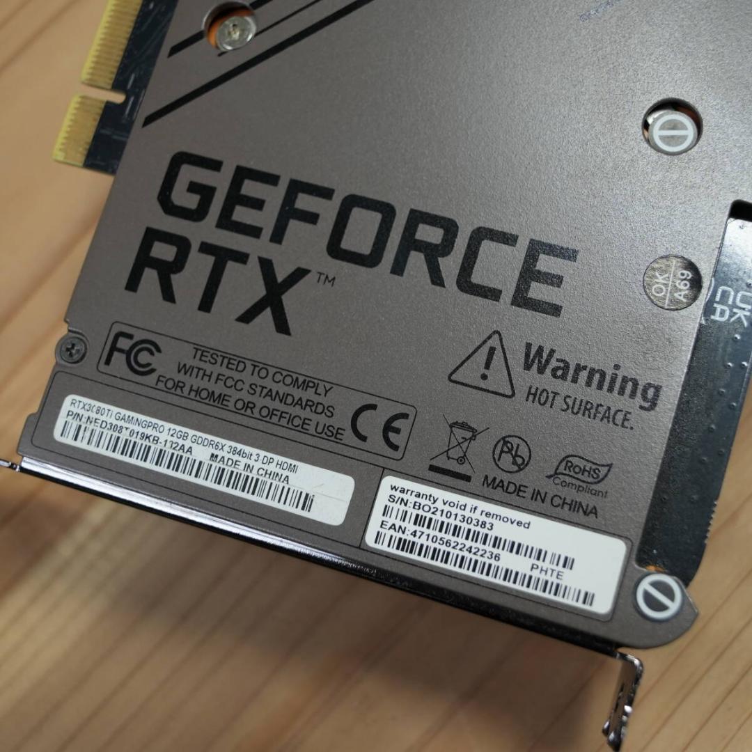 Palit RTX 3080 Ti GAMINGPRO 12GB 動作確認済み