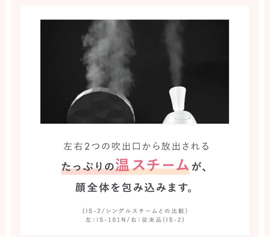 【美品】ヤーマン　フォトスチーマーEX 美顔器