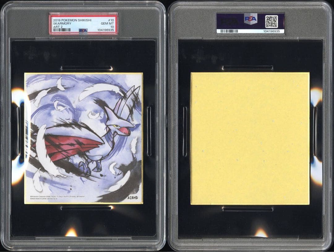 【PSA10】 エアームド　ポケモン色紙ART2