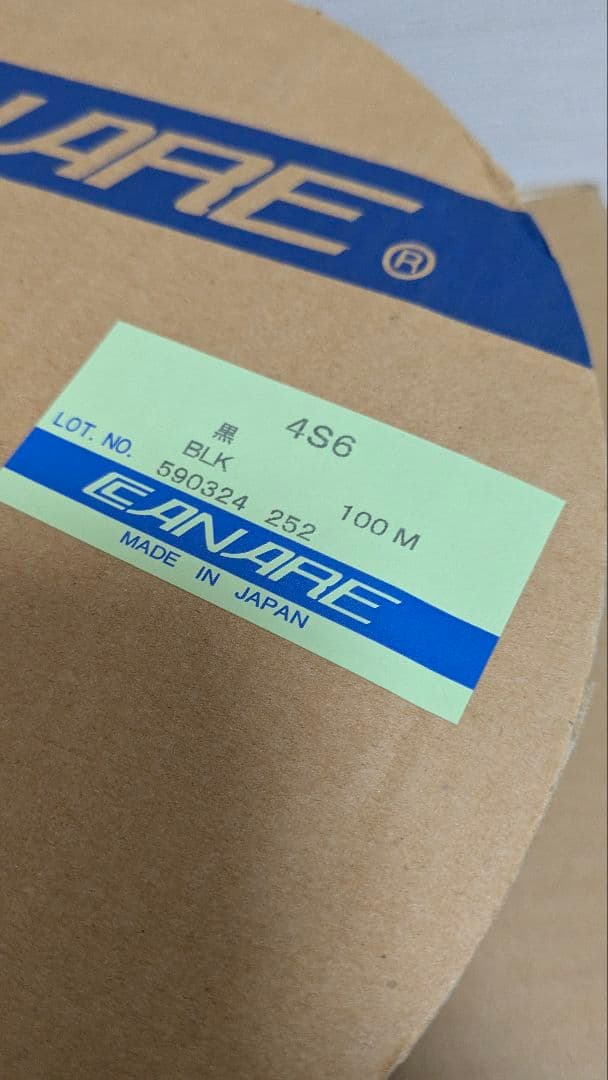 CANARE 4S6 ブラックケーブル 100m スピーカーケーブル