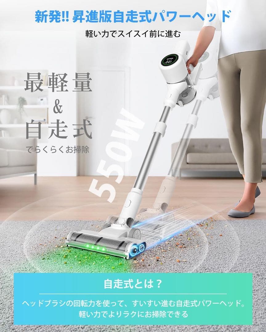 自走式　95Kpa超強力吸引　コードレス掃除機 軽量 サイクロン式　自立式