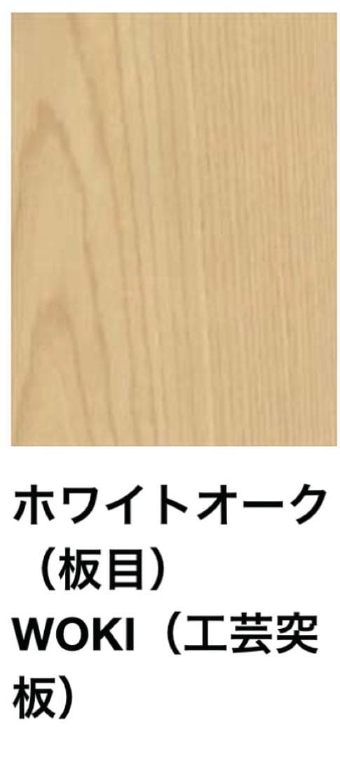 【新品未使用】WILL WOOD クロス　壁紙