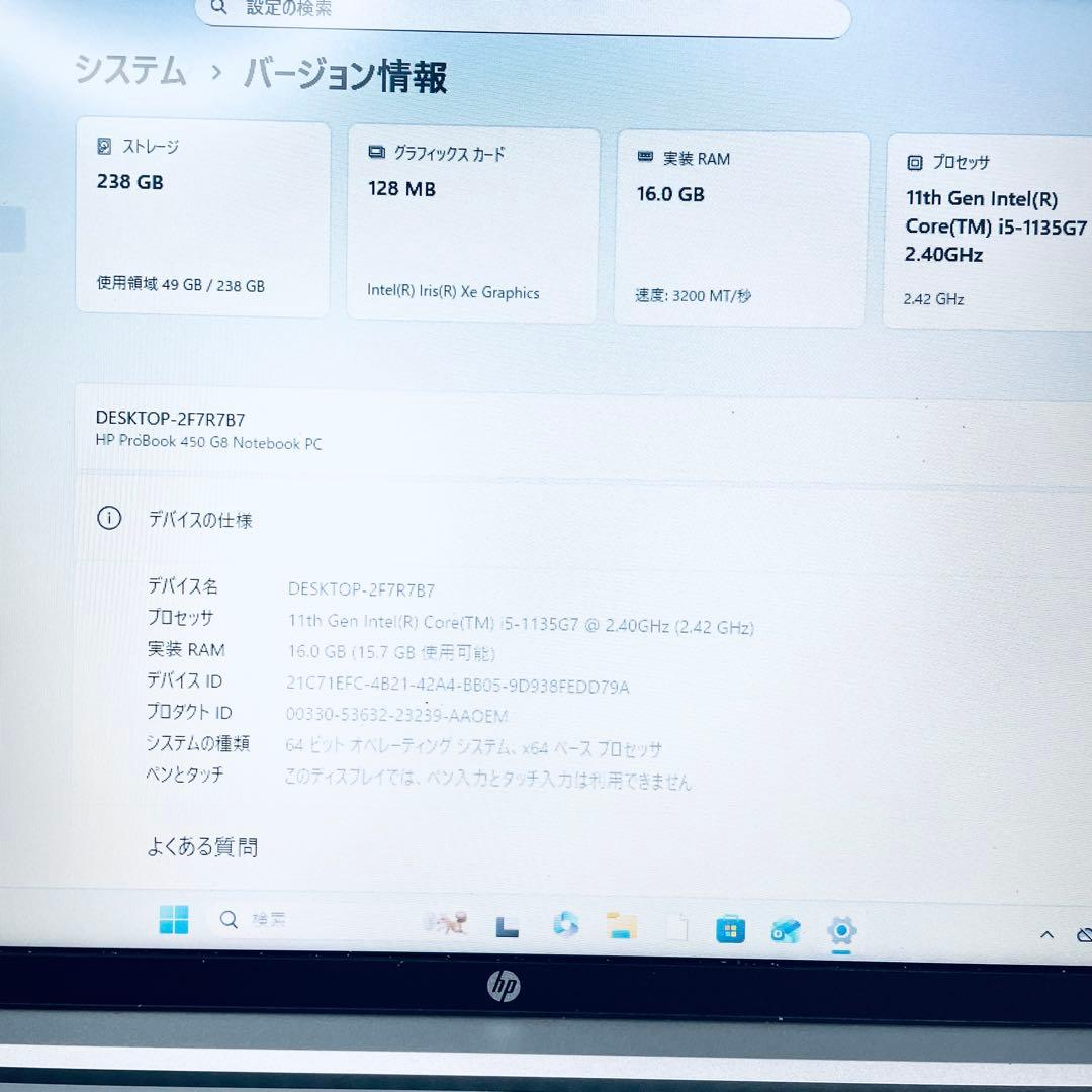 【美品】hpノートPC第11世代i5 オフィス2024 バッテリー○ 16GB