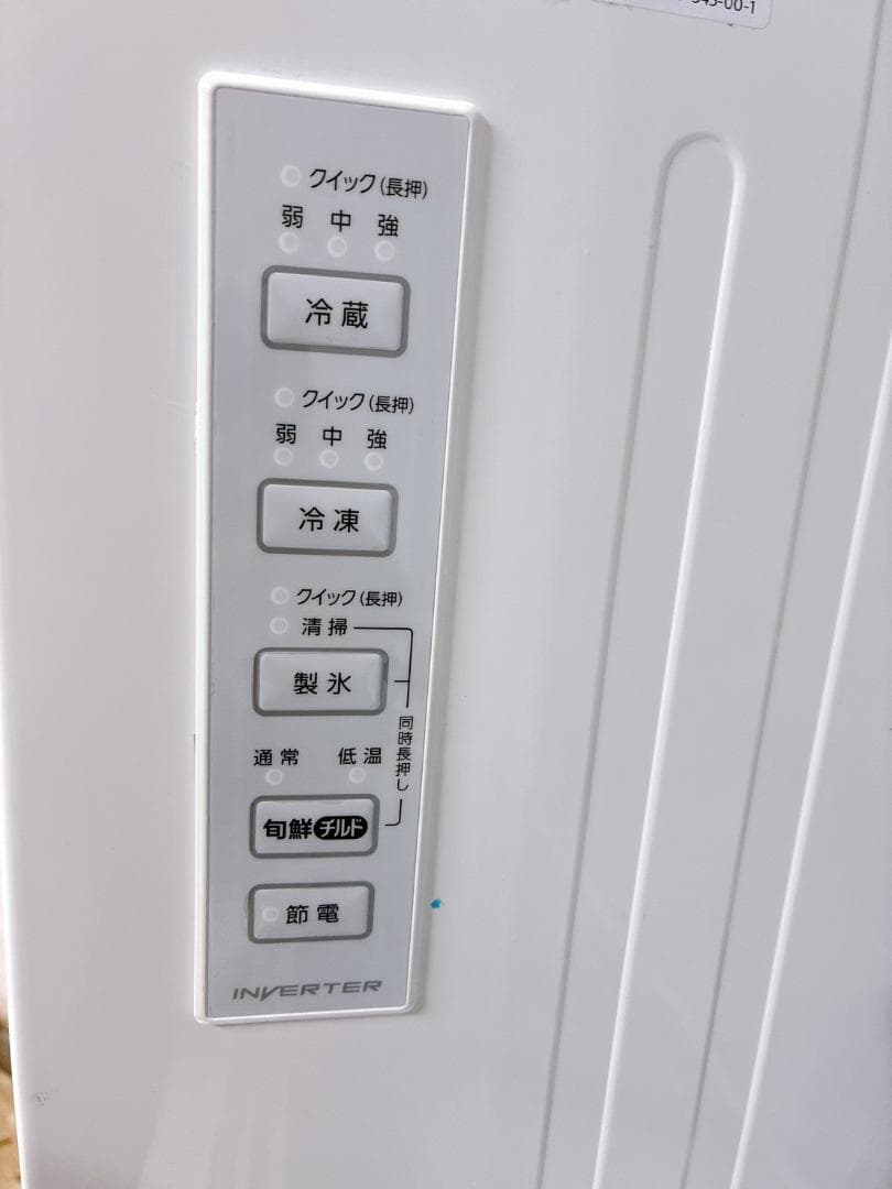 MKT012280 アクア 430L 冷蔵庫 大型 小型 一人暮らし