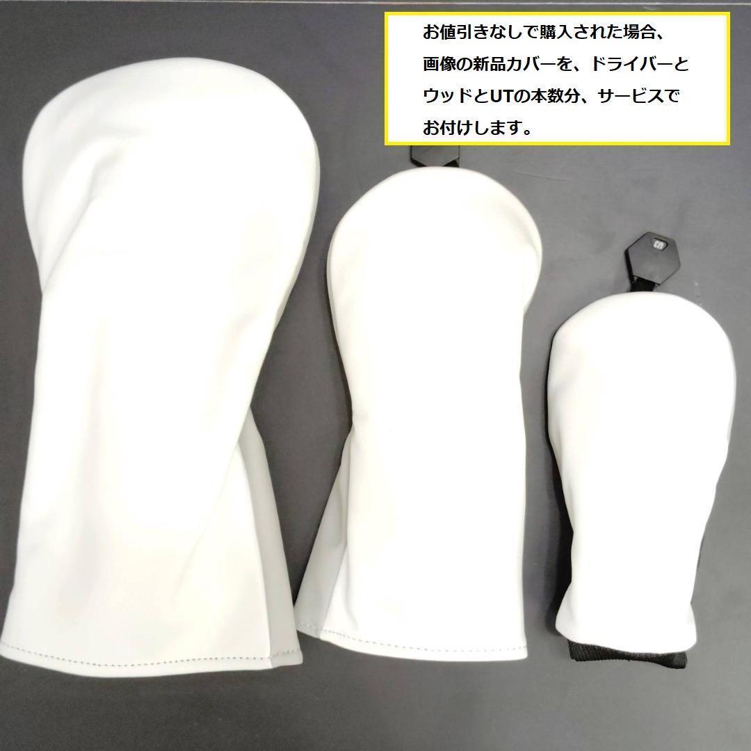 メンズ右利き初心者用　キャロウェイ　XR　ゴルフクラブセット　W-2485
