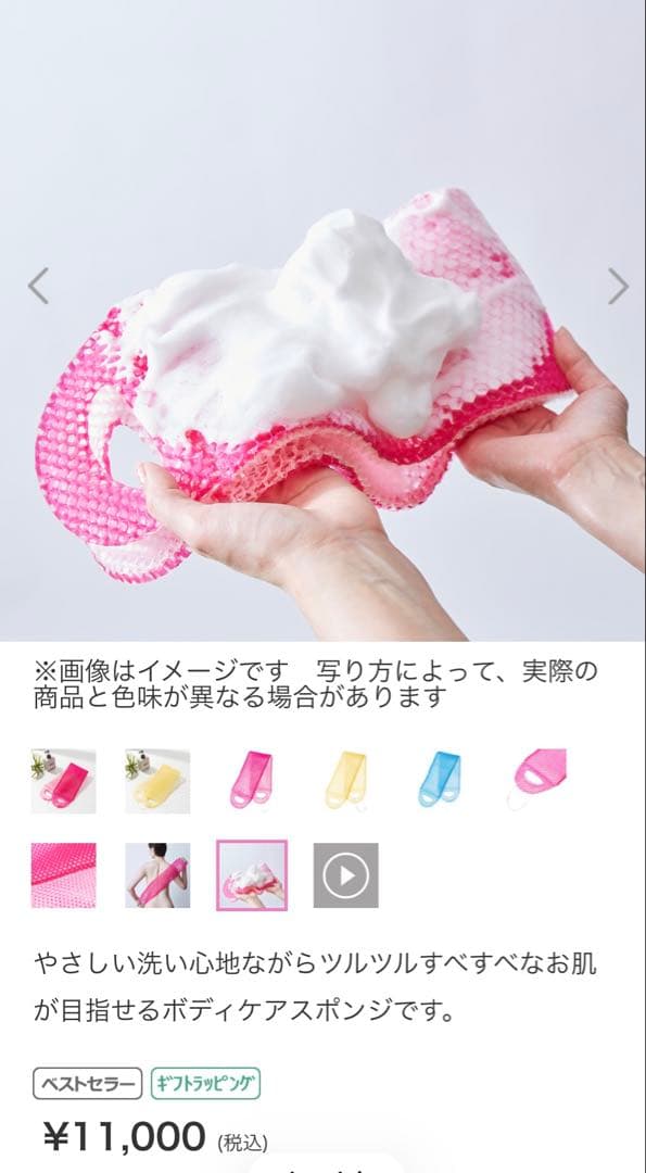 スプラコール スティミュライトハニカム ボディ イエロー♡新品未使用♡