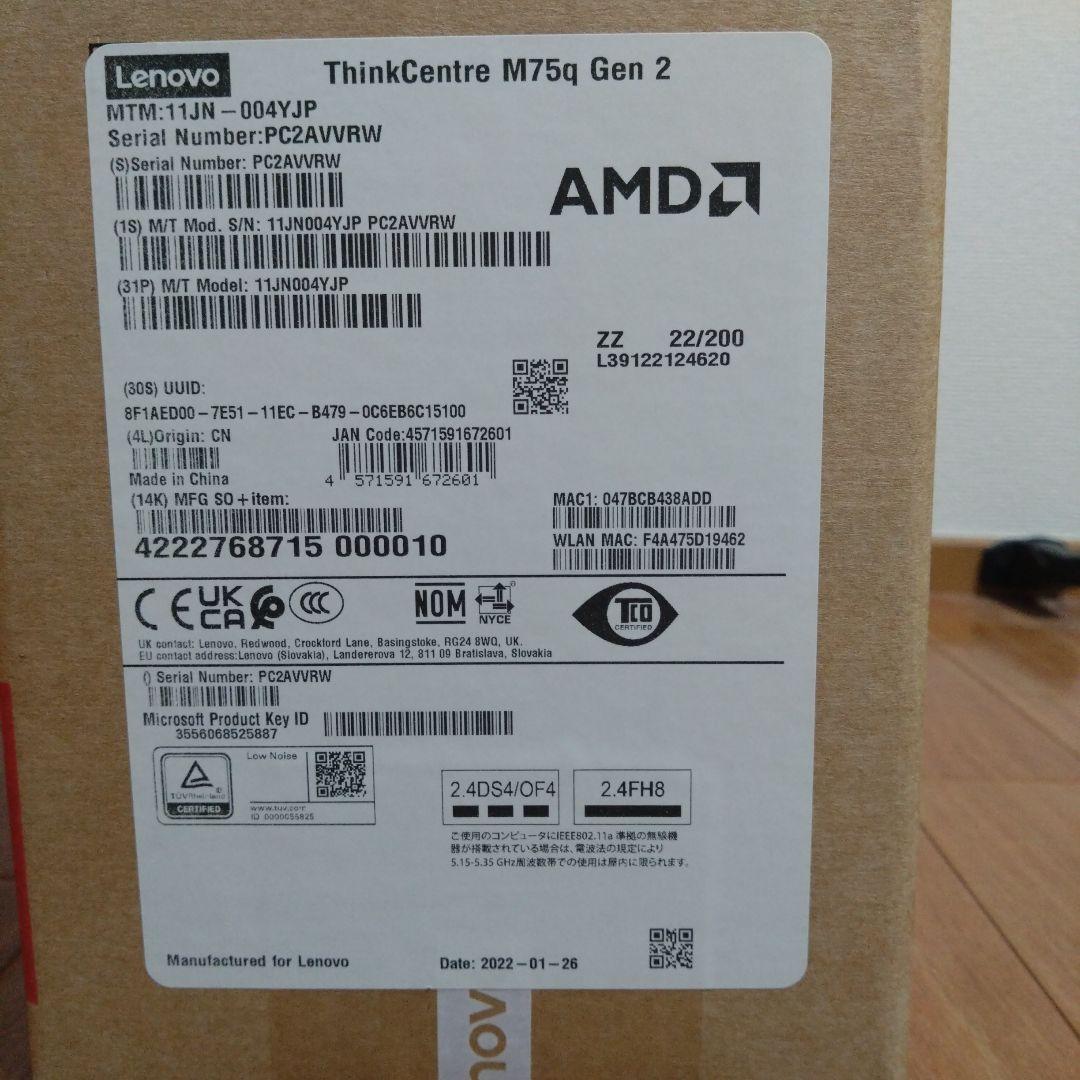 Lenovo ThinkCentre M75q Gen 2 ミニPC