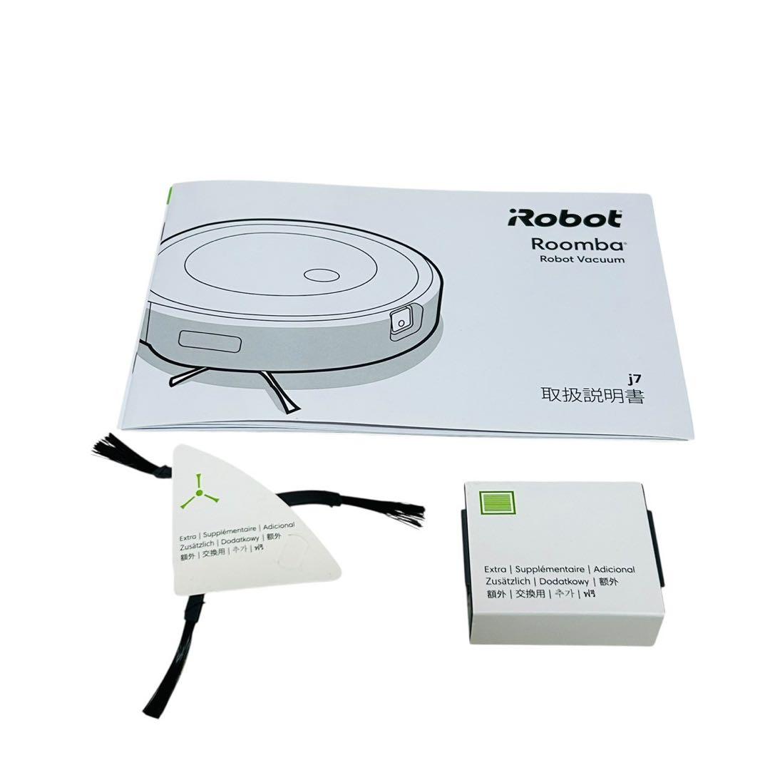 iRobot Roomba ルンバ j7 ロボット掃除機