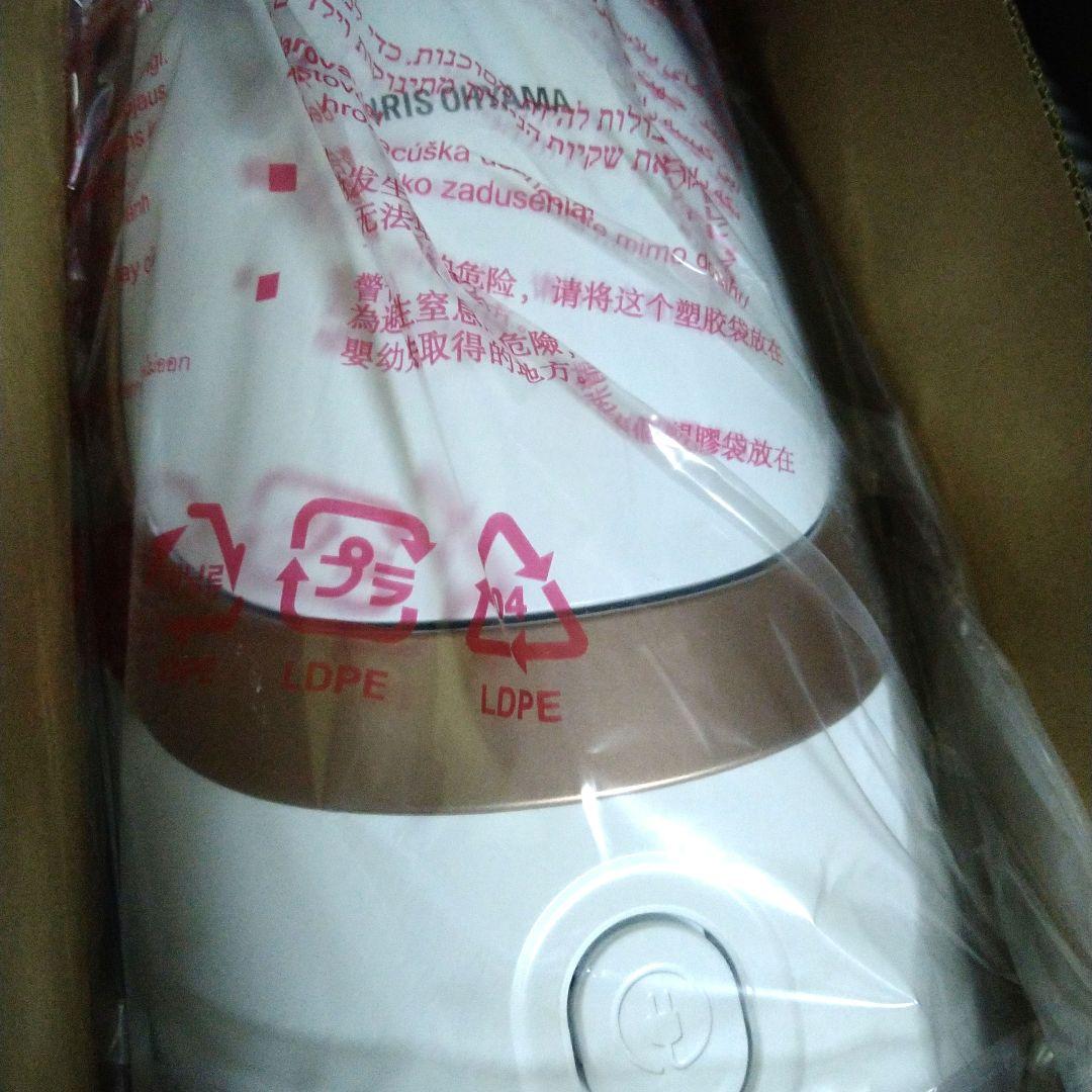 アイリスオーヤマ 軽量紙パッククリーナー IC-BTA4 掃除機