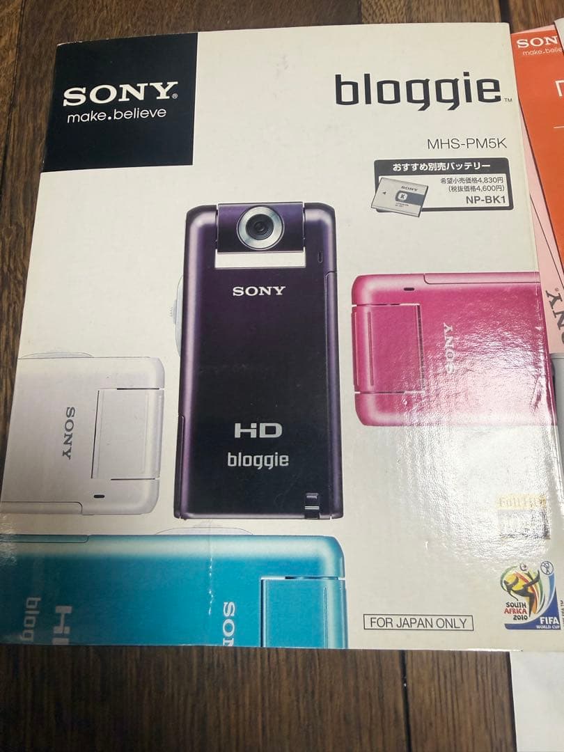 SONY モバイルHDスナップカメラ bloggie ホワイト MHS-PM5K