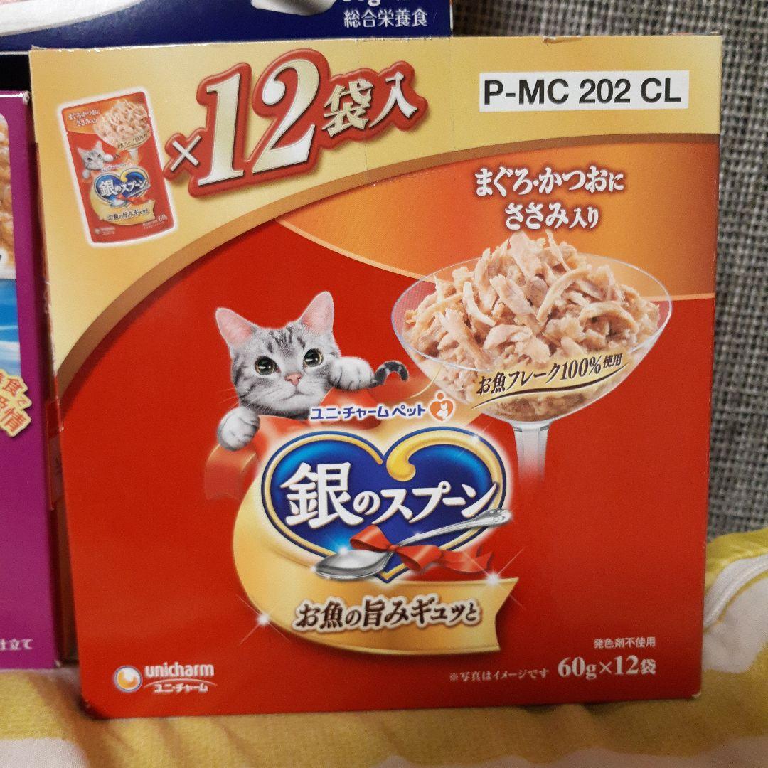 カルカンパウチ二種類70g×72袋.銀のスプーン12袋.felix12袋