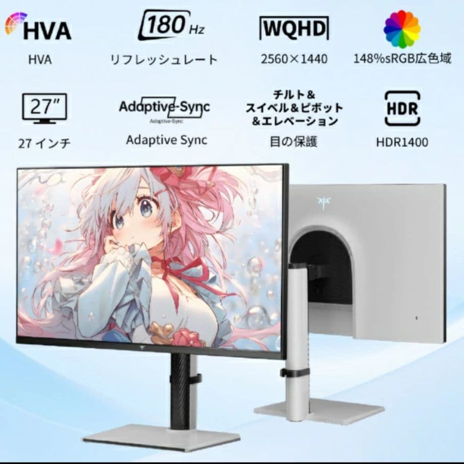 《新品》KTC ゲーミングモニター M27T6 　27型 ワイド