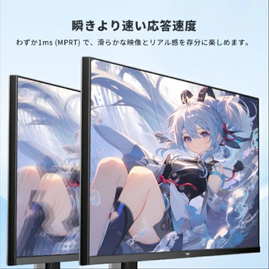 《新品》KTC ゲーミングモニター M27T6 　27型 ワイド