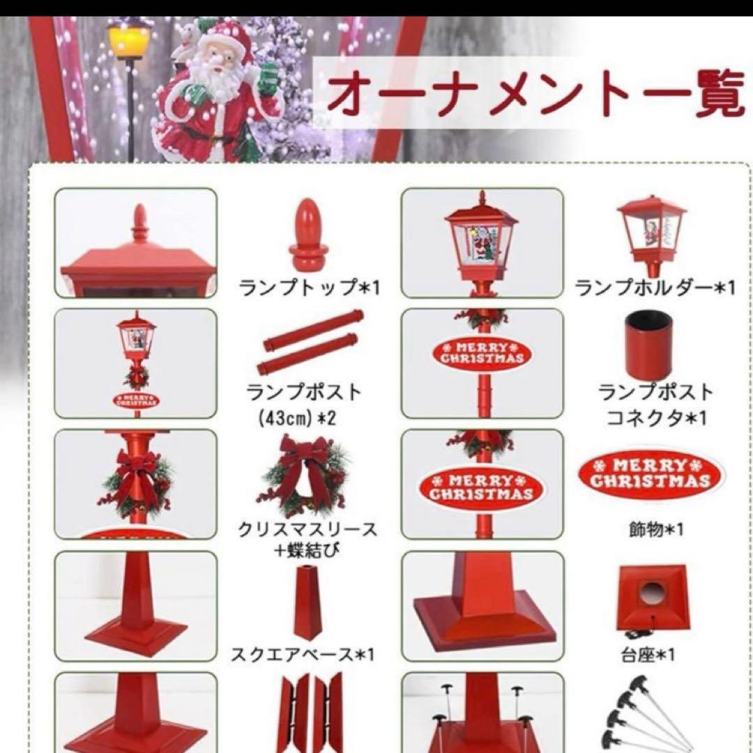 なーし　クリスマス街路灯 クリスマス置物 街灯 LEDライト 180cm