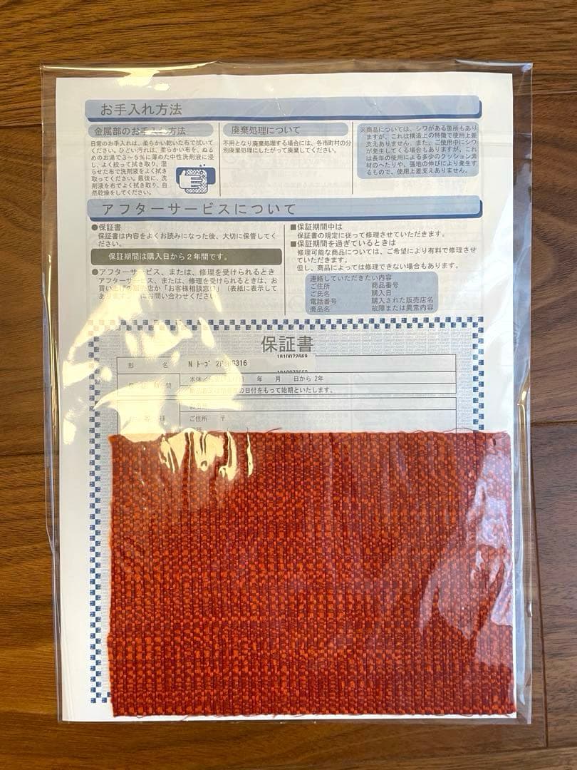 【30%OFF】リーン・ロゼ ROSETTogo ロゼトーゴ 2P RG316