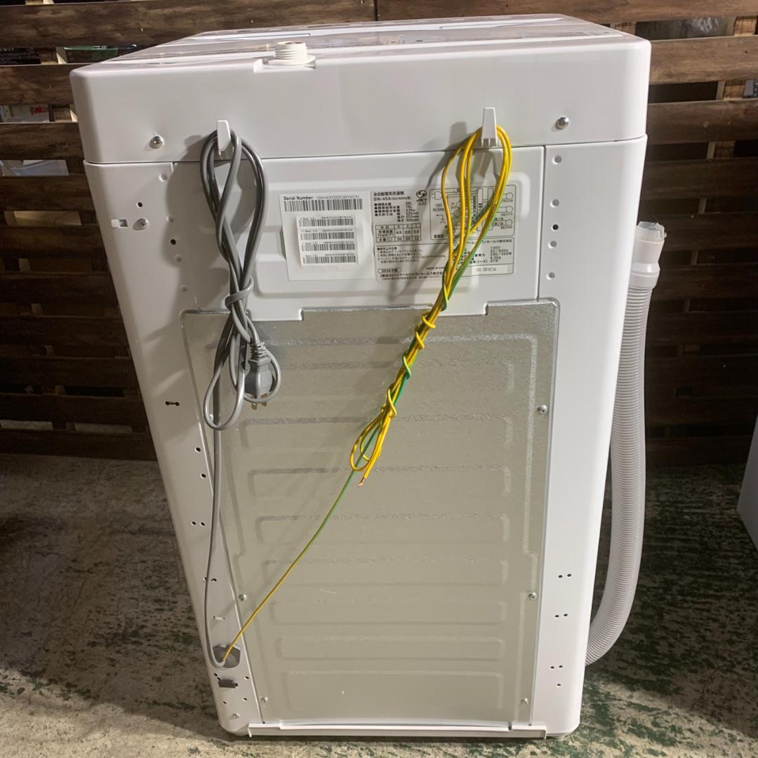 K988 ハイアール 家電2点セット 冷蔵庫 洗濯機