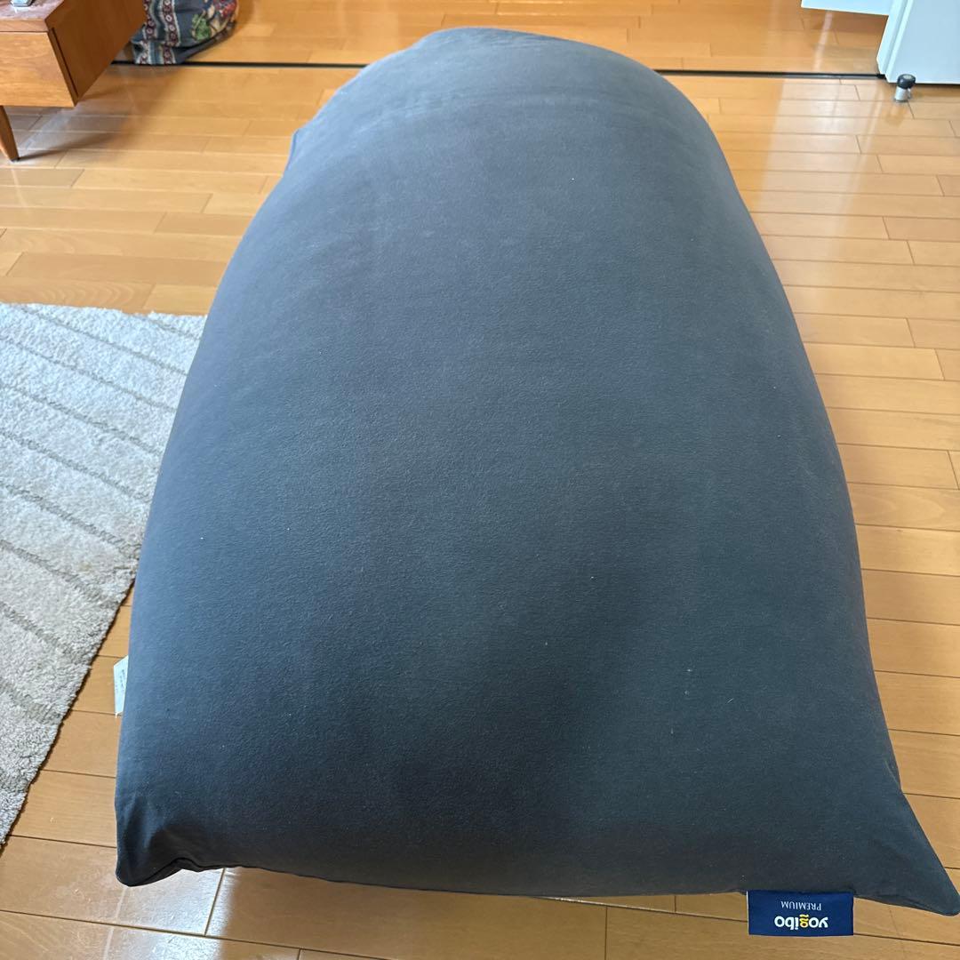 Yogibo Max Premium（マックス プレミアム） ダークグレー