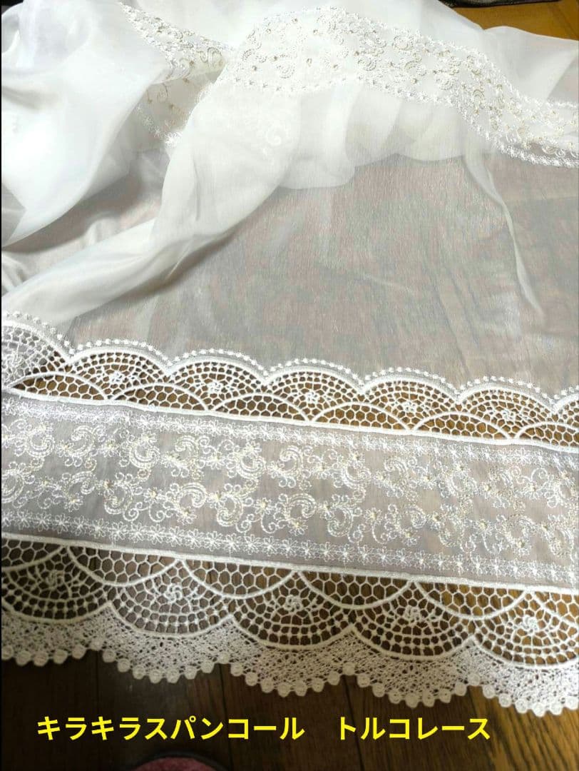 カフェカーテン【ピコ様ご予約生地　スパンコール付トルコ刺繍レース】ハンドメイド