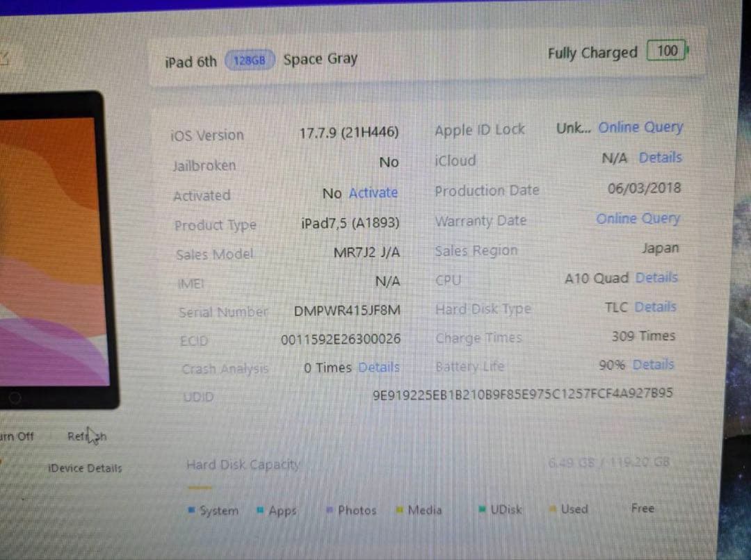 お子様のお絵描き用に　iPad (6th Generation) 128GB