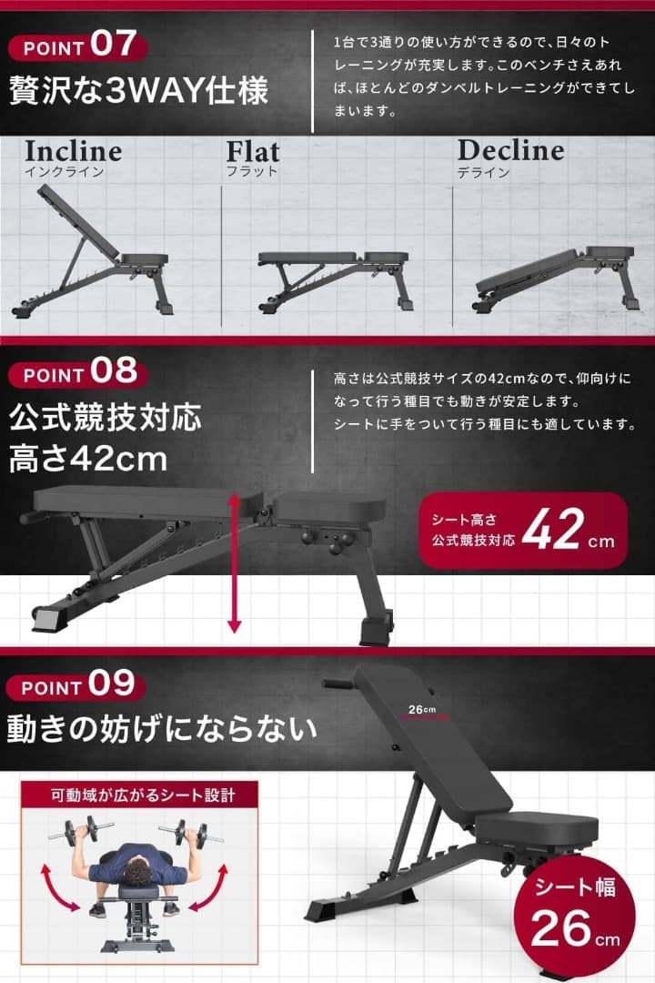 BARWING トレーニングベンチ インクラインベンチ デクライン フラット