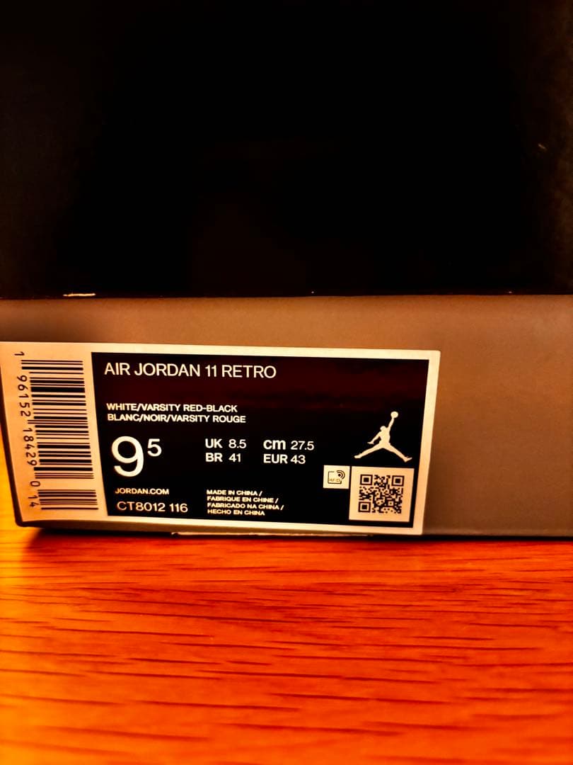 Air Jordan 11 Retro Cherry 広瀬すず着用