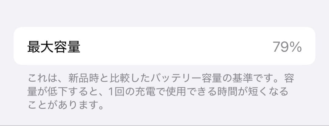 iPhone 13 Pro 128GB グラファイト simフリー