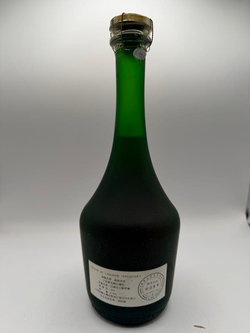 holo G専用古酒　ガストン ド ラグランジェ プレステージ XO　コニャック