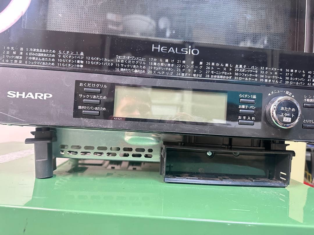 シャープ ウォーターオーブン ヘルシオAX-XJ1-B 30L 2段調理