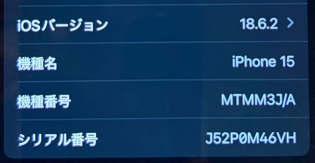 Apple iPhone 15ミントグリーン 本体　simフリー