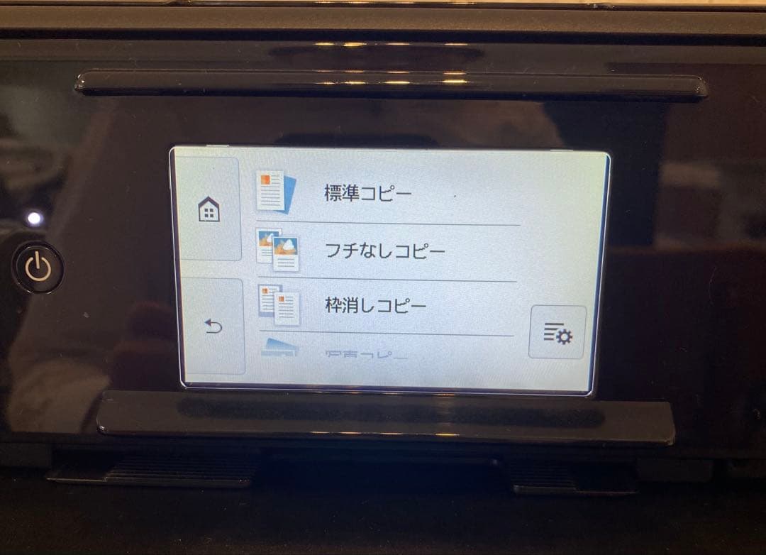 CanonTS8300インクジェットプリンター インク付き　アプリ対応　両面印刷