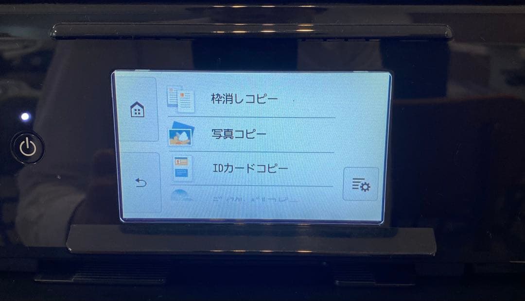 CanonTS8300インクジェットプリンター インク付き　アプリ対応　両面印刷