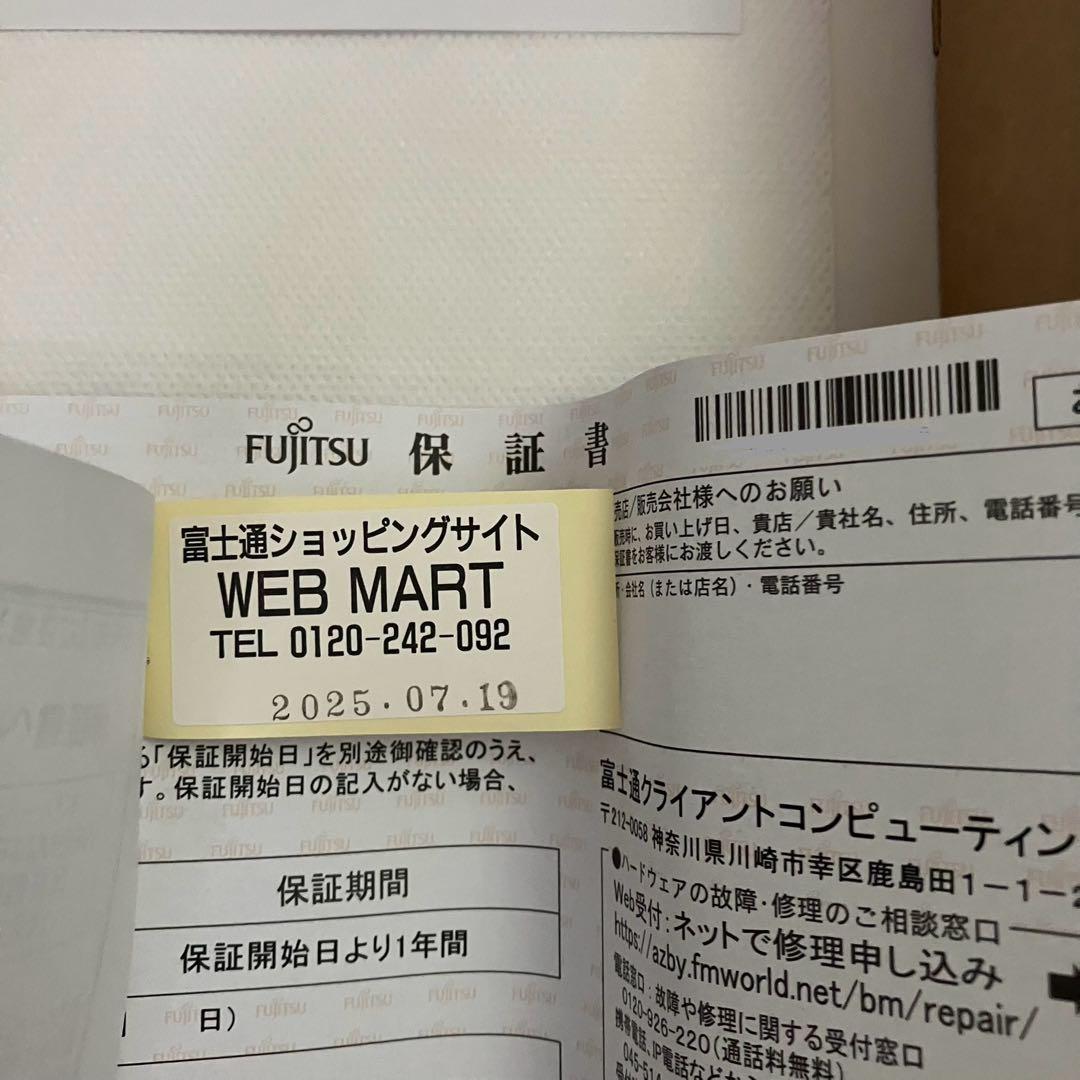 【新品・未使用】富士通 ノートPC FMV Lite WA1/J2 ・15.6型