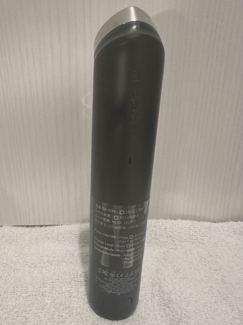 メディキューブブースタープロ