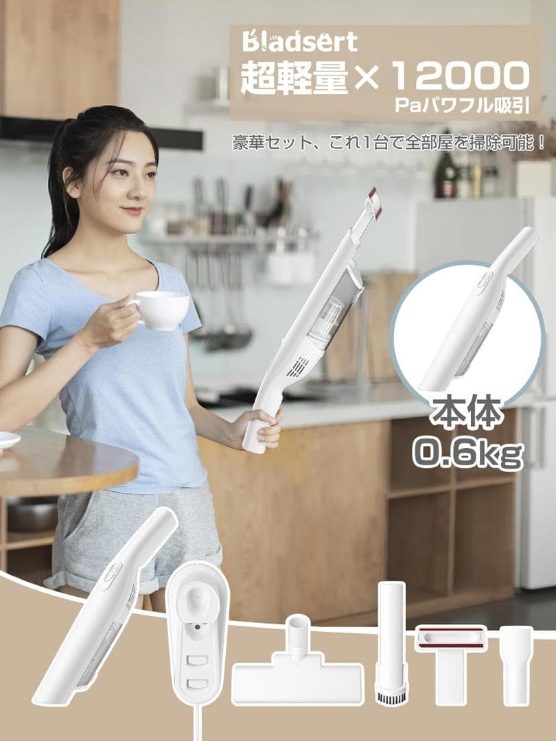 コードレス掃除機 スティッククリーナー ハンディクリーナー　 サイクロン式