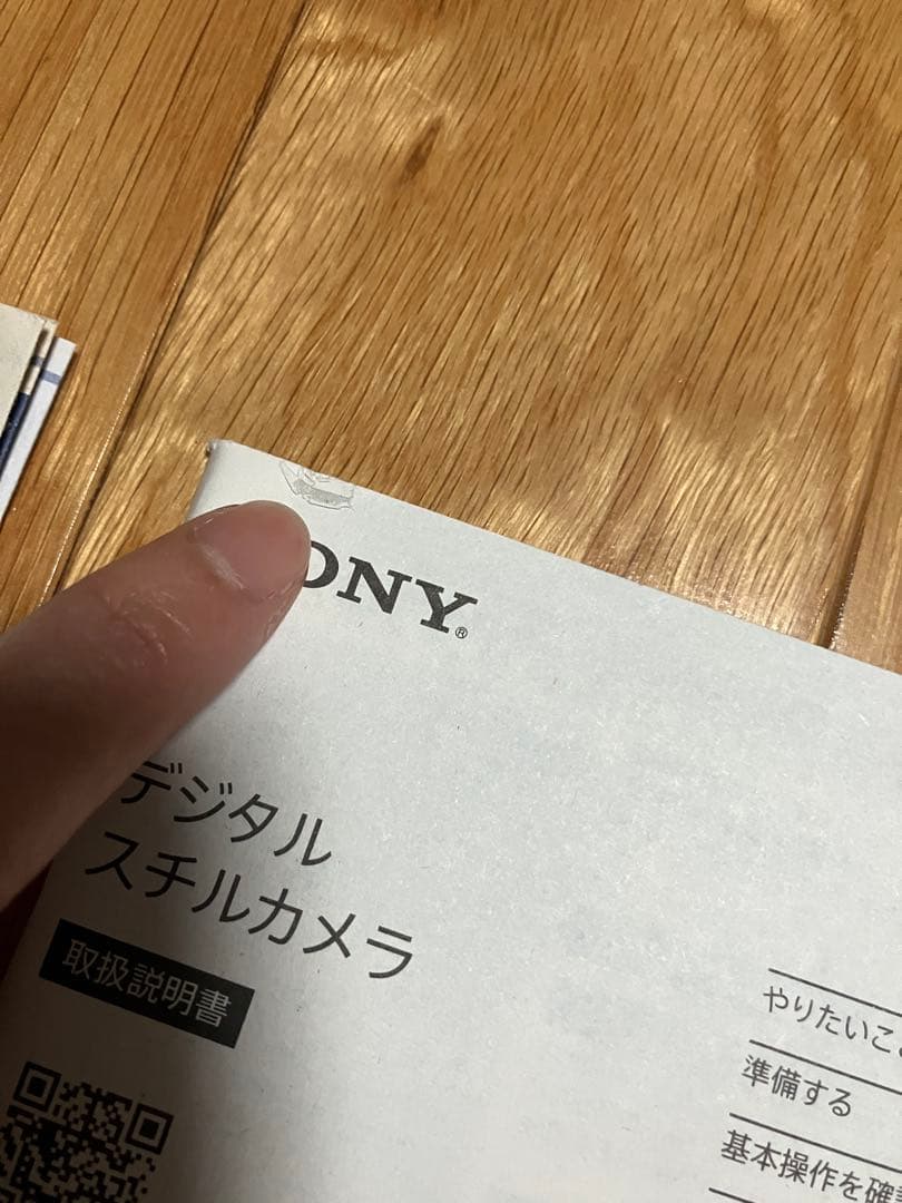 訳あり！ ジャンク品！ SONY Cyber-shot DSC-WX350