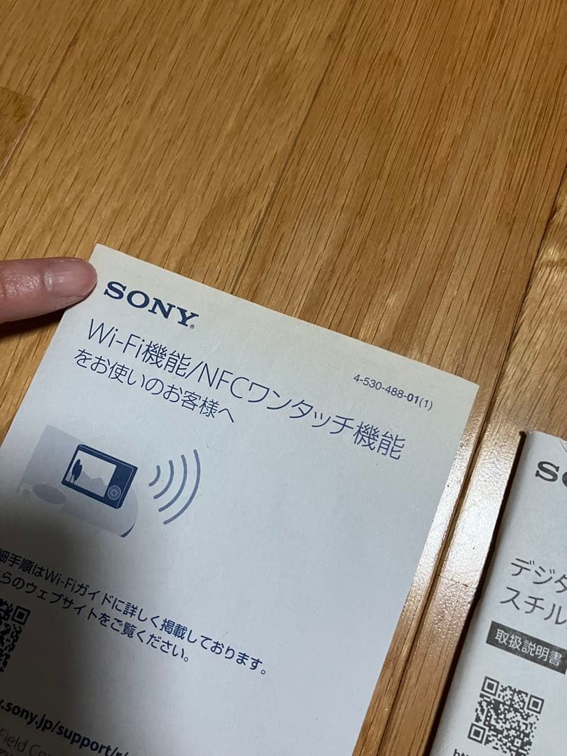 訳あり！ ジャンク品！ SONY Cyber-shot DSC-WX350