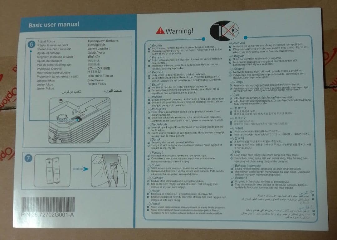 n*o様 【使用時間2時間】Optoma プロジェクター