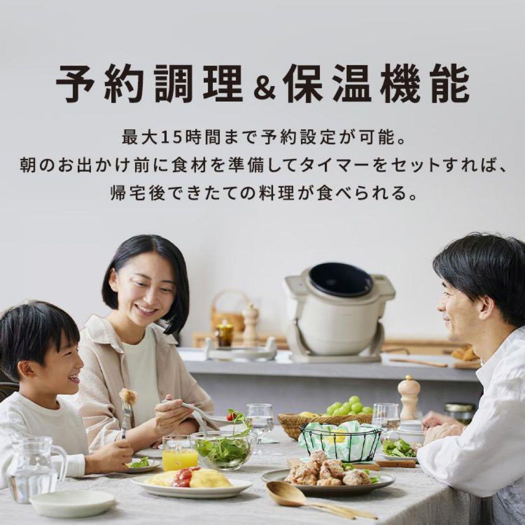 新品【IRIS OHYAMA】CHEF DRUM / DAC-IB2-C 箱無し