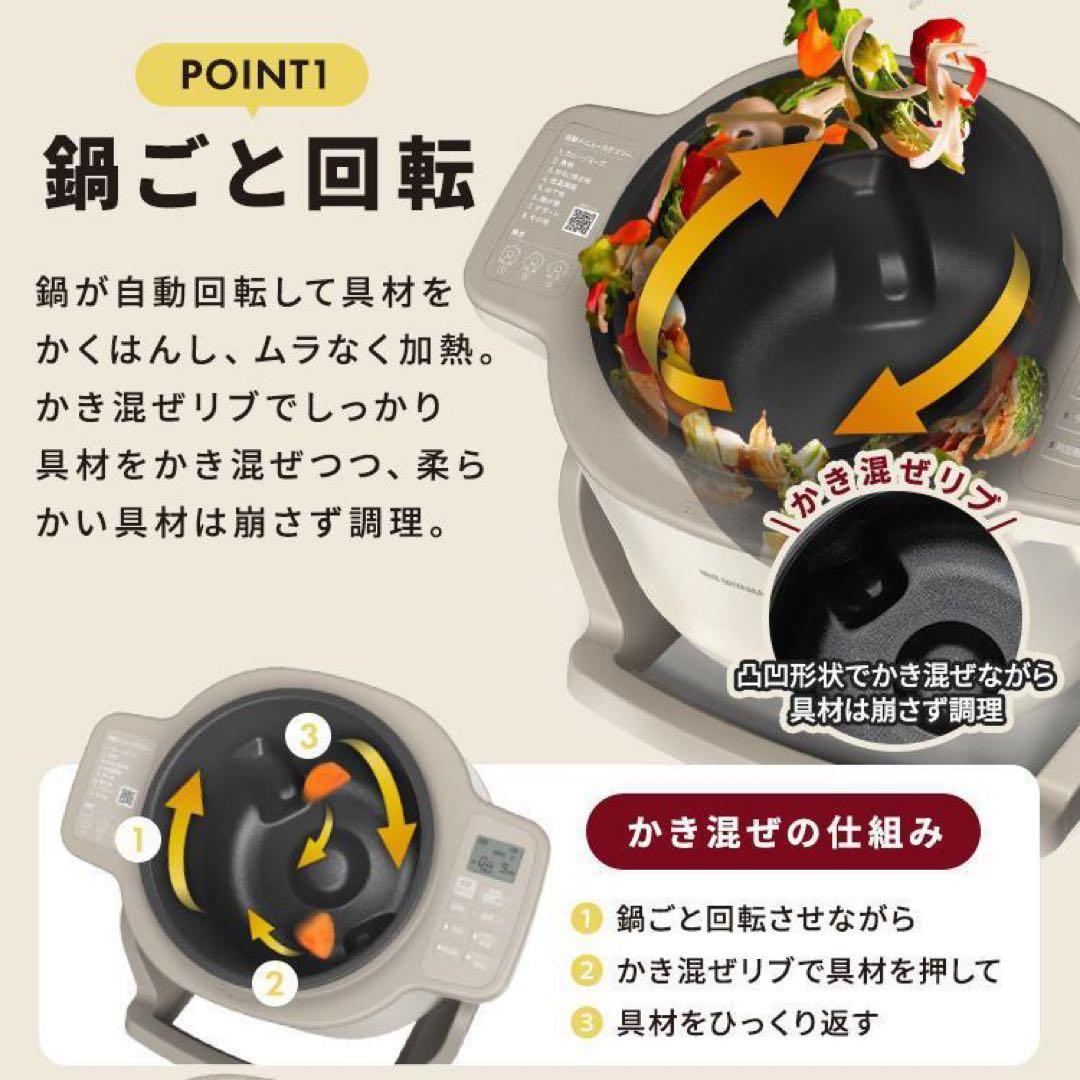 新品【IRIS OHYAMA】CHEF DRUM / DAC-IB2-C 箱無し