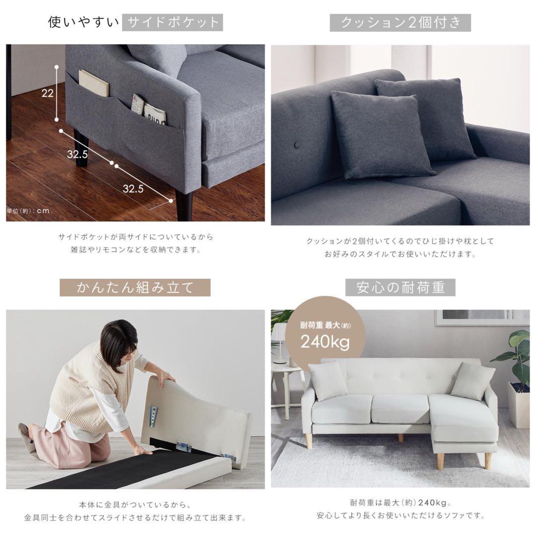 ソファ　ソファセット　リビングソファ　フロアソファ　L字ソファ　ブラウン