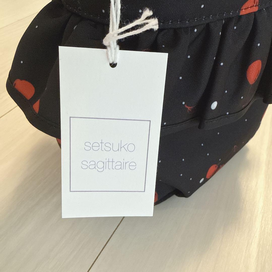 setsuko sagittaire Fig さくらんぼ