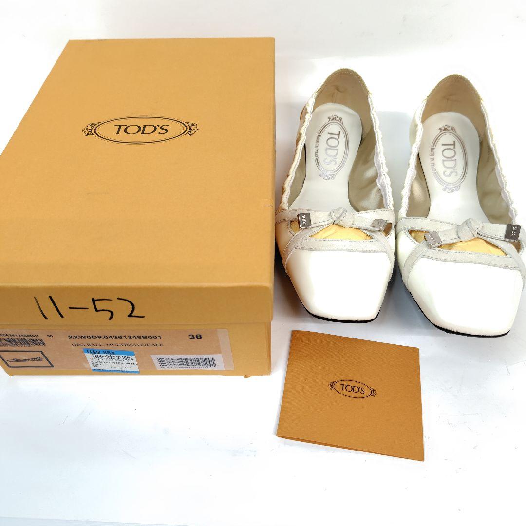 ★ほぼ未使用★トッズ フラットシューズ 38 バレエ エナメル リボン