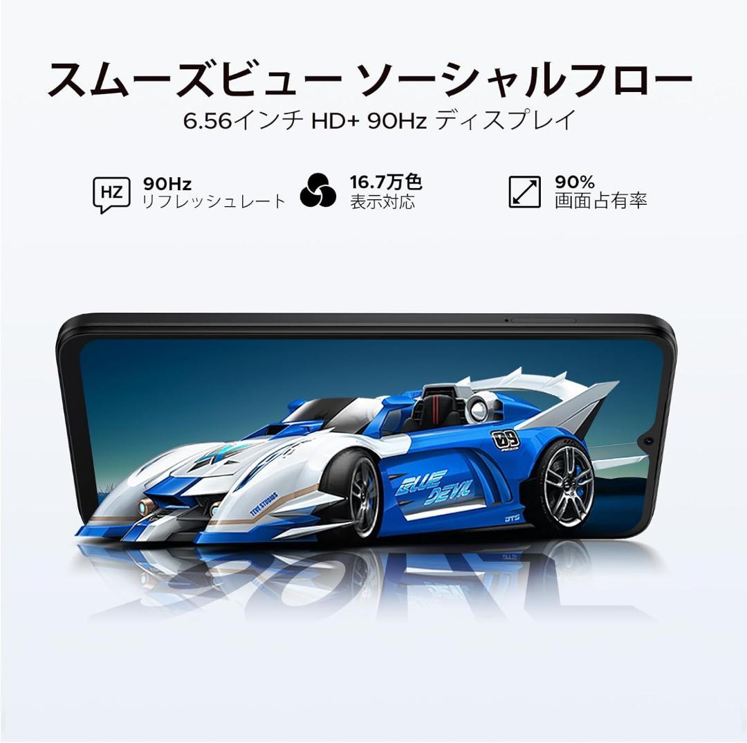 【Android16スマホ】DOOGEE Note55 6.56 インチ