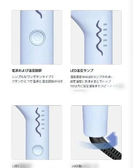 トリプルフローウェーブアイロン40mmクリーミーブルー コテ ヘアアイロン 韓国