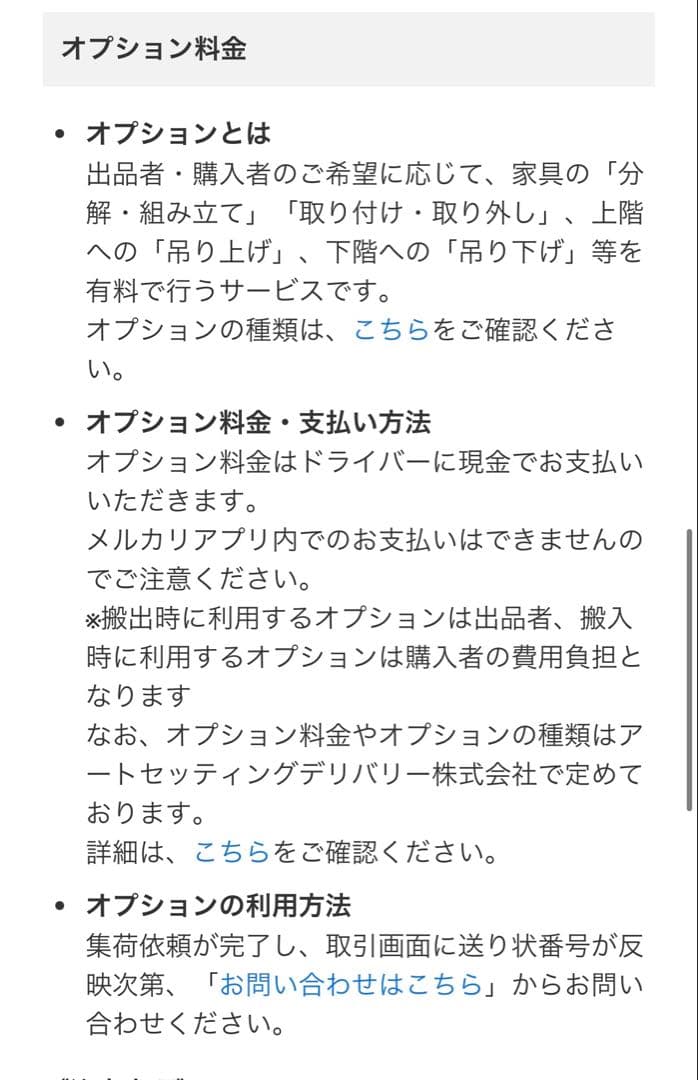 ダブルベッドフレーム(ヴァイン 深型/MBR)