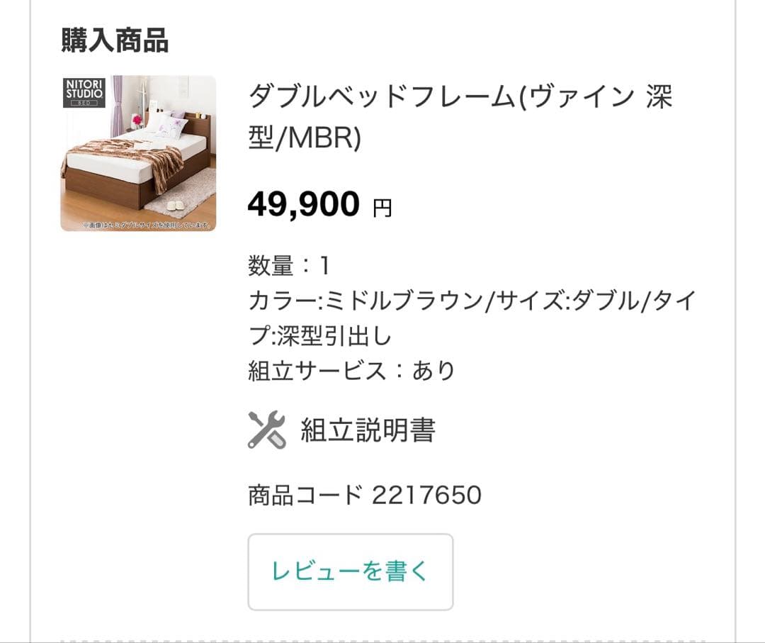 ダブルベッドフレーム(ヴァイン 深型/MBR)