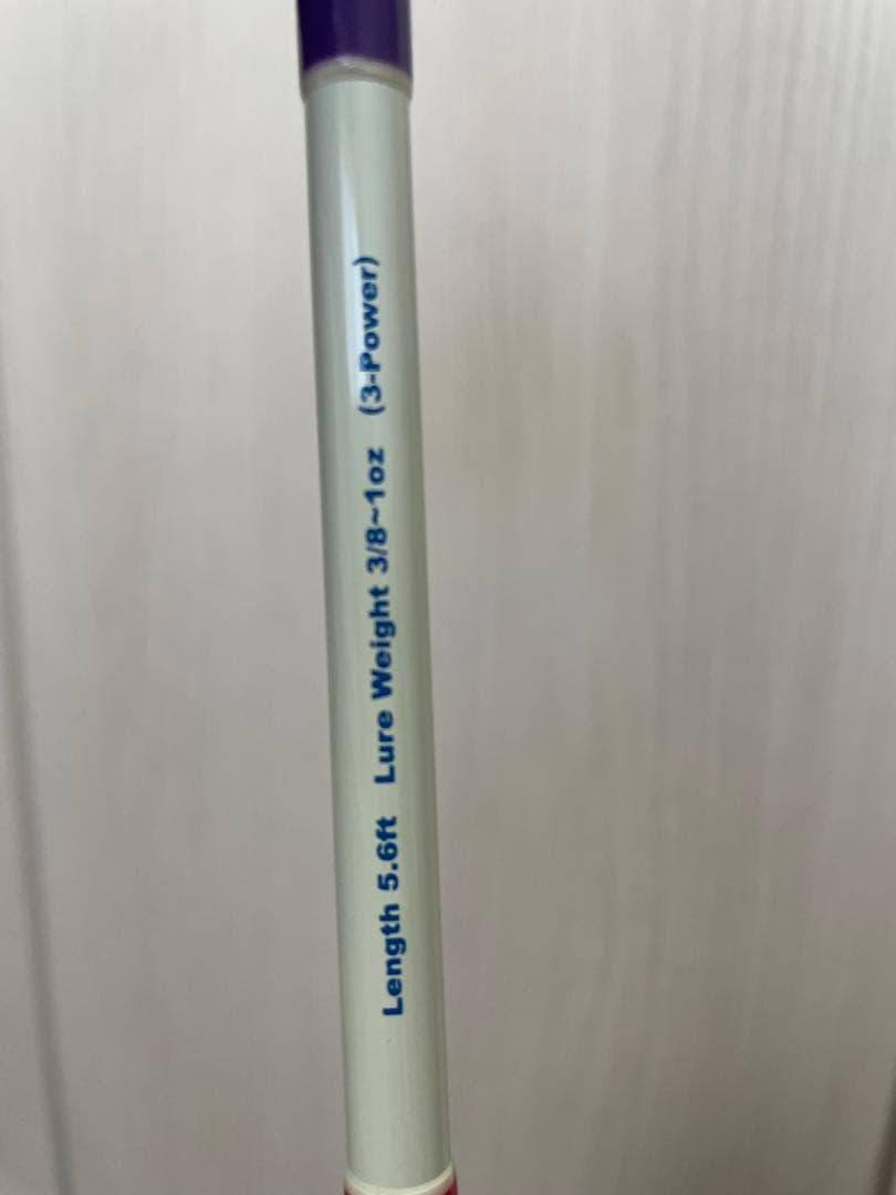 フロッグプロダクツ　スーパーレイティブ